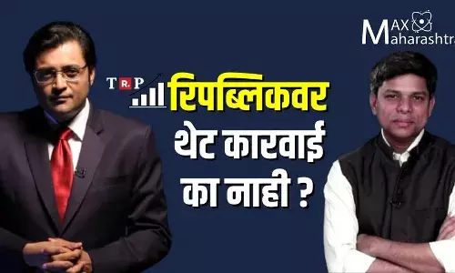 वाह! क्या बहादुरी दिखाई है, काश! मुंबई पुलिस इन्हें पकड़ती... वाह! क्या बहादुरी दिखाई है, काश! मुंबई पुलिस इन्हें पकड़ती...