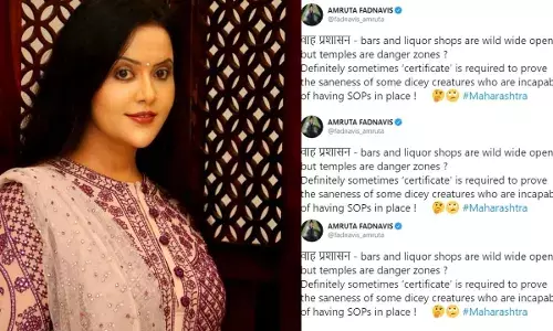 वाह सरकार! शराब की दुकानें खुली मंदिर बंद, अमृता का लेटर वार पर ट्वीट
