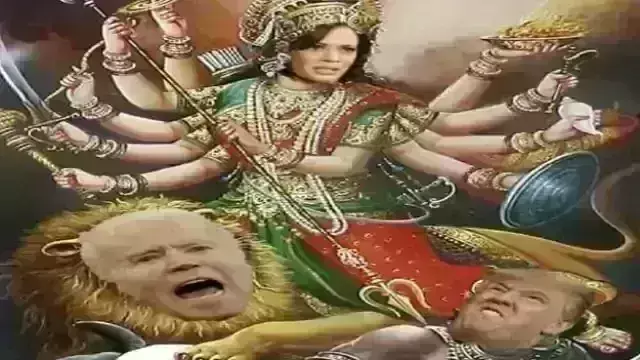 पोस्टर पर महाभारत,कमला हैरिस को दिखाया दुर्गा,तो ट्रंप को महिषासुर... पोस्टर पर महाभारत,कमला हैरिस को दिखाया दुर्गा,तो ट्रंप को महिषासुर...