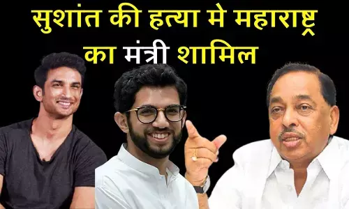 नारायण राणे भड़के, दिसा सालियन के साथ हुआ रेप,सीएम का बेटा जाएगा जेल नारायण राणे भड़के, दिसा सालियन के साथ हुआ रेप,सीएम का बेटा जाएगा जेल