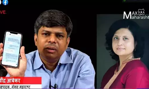 Maharashtra: बाबा आमटे की पोती डॉ. शीतल आमटे ने की आत्महत्या