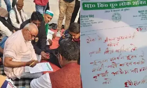 लिखता हूं खत खून से स्याही मत समझना..किसानों ने पीएम मोदी को भेजा यह खत लिखता हूं खत खून से स्याही मत समझना..किसानों ने पीएम मोदी को भेजा यह खत