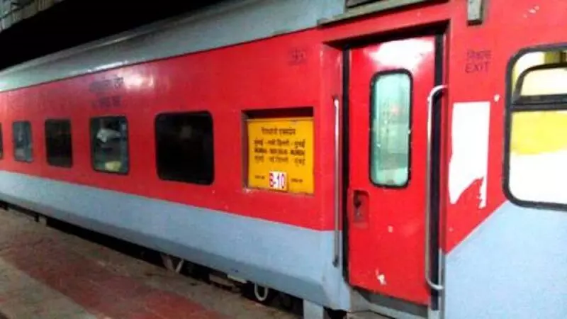 मुंबई/दिल्ली Train:10 महीने के बाद 30 दिसंबर से पटरी पर दौड़ेगी राजधानी