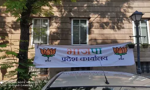 ED ऑफिस पर शिवसैनिकों ने लगाया भाजपा का बैनर,राउत बौखलाए,मुझसे पंगा मत लेना, मैं नंगा आदमी हूं ED ऑफिस पर शिवसैनिकों ने लगाया भाजपा का बैनर,राउत बौखलाए,मुझसे पंगा मत लेना, मैं नंगा आदमी हूं