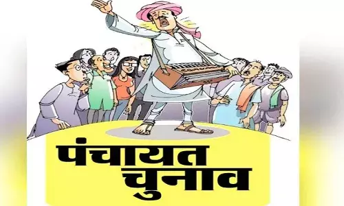 Maharashtra: प्याज मंडी में लोकतंत्र की उड़ी धज्जियां, सरपंच पद के लिए नीलामी,इतनी की बोली Maharashtra: प्याज मंडी में लोकतंत्र की उड़ी धज्जियां, सरपंच पद के लिए नीलामी,इतनी की बोली