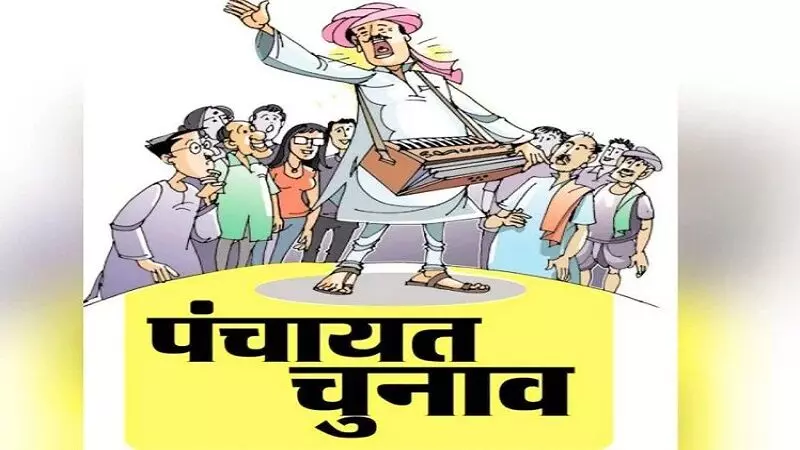 Maharashtra: प्याज मंडी में लोकतंत्र की उड़ी धज्जियां, सरपंच पद के लिए नीलामी,इतनी की बोली