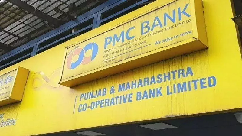 PMC Bank case: ED का विधायक व उसकी फर्म से जुड़े परिसरों पर छापा