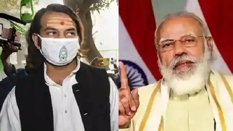 पेट्रोल के दाम व दाढ़ी में अंतर है साहेब,लगातार बढ़ाए ही जा रहे होतेज प्रताप का PM मोदी पर तंज