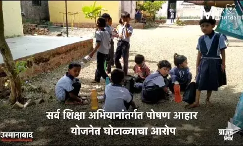 हर शाख पे उल्लू बैठा है..स्कूली बच्चों के पोषण आहार में करप्शन हर शाख पे उल्लू बैठा है..स्कूली बच्चों के पोषण आहार में करप्शन