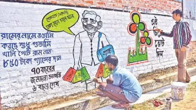Bengal:खाली पेट राम नाम,850 रुपये गैस का दाम,TMC ने बनाया दीवार पर पीएम मोदी का कार्टून