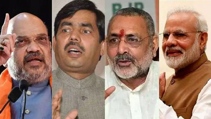 Bengal Elections 2021:स्टार प्रचारकों की सूची में शाहनवाज हुसैन का नाम गिरिराज सिंह गायब?