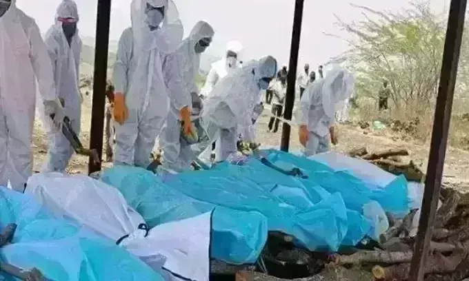Corona Update : महाराष्ट्र के बीड मे एक साथ 8 कोरोना मरीजों का किया गया दाह संस्कार Corona Update : महाराष्ट्र के बीड मे एक साथ 8 कोरोना मरीजों का किया गया दाह संस्कार