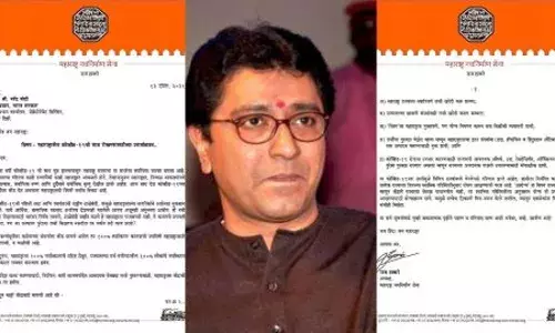 भाई उद्धव ठाकरे की मदद के लिए आगे आए राज ठाकरे , पीएम मोदी से कहा ... भाई उद्धव ठाकरे की मदद के लिए आगे आए राज ठाकरे , पीएम मोदी से कहा ...