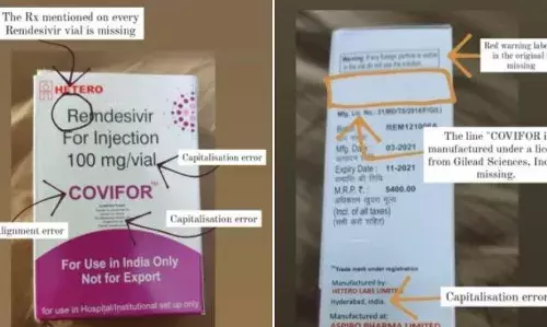 नकली रेमडेसिवीर की कैसे करे पहचान ? तो पढे ये खबर नकली रेमडेसिवीर की कैसे करे पहचान ? तो पढे ये खबर