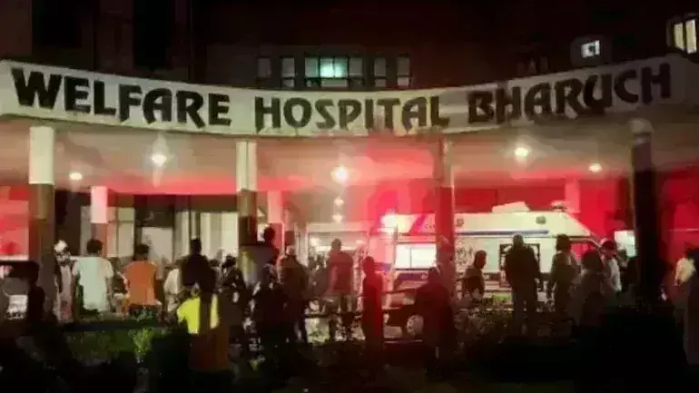 गुजरात के भरुच के अस्पताल मे लगी भीषण आग मे , 2 नर्स समेत  16 मरीजों की मौत