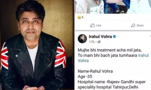 जल्द ही नया जन्म लूँगा अच्छा काम करूंगा, पोस्ट लिखने के कुछ देर बाद अभिनेता का कोरोना से निधन जल्द ही नया जन्म लूँगा अच्छा काम करूंगा, पोस्ट लिखने के कुछ देर बाद अभिनेता का कोरोना से निधन