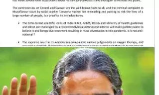 लाखों लोगों की मौत एलोपैथी की दवा खाने से हुई , बाबा रामदेव के इस बयान से IMA ने की गिरफ़्तारी की मांग लाखों लोगों की मौत एलोपैथी की दवा खाने से हुई , बाबा रामदेव के इस बयान से IMA ने की गिरफ़्तारी की मांग