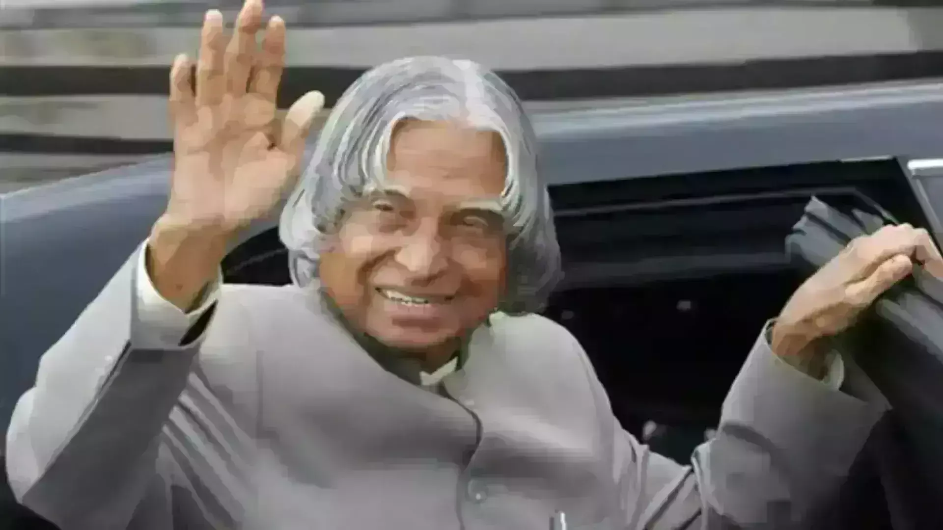 अखबार विक्रेता से लेकर भारत के राष्ट्रपति और मिसाइलमैन तक... अखबार विक्रेता से लेकर भारत के राष्ट्रपति और मिसाइलमैन तक...