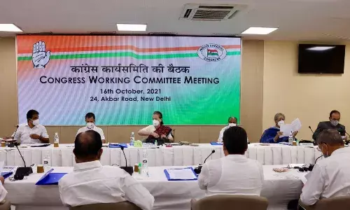 कांग्रेस कार्यसमिती ( CWC Meet ) की बैठक में सोनिया गाँधी ने बीजेपी पर जमकर हमला बोला कांग्रेस कार्यसमिती ( CWC Meet ) की बैठक में सोनिया गाँधी ने बीजेपी पर जमकर हमला बोला