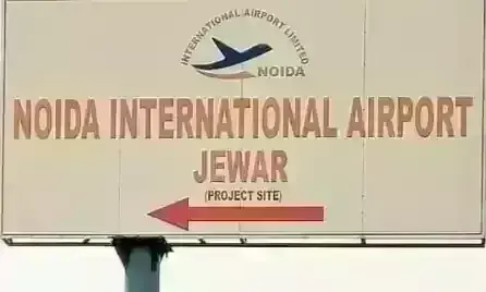पीएम नरेंद्र मोदी आज रखेंगे जेवर एयरपोर्ट की आधारशिला, यूपी को मिलेगी बड़ी सौगात