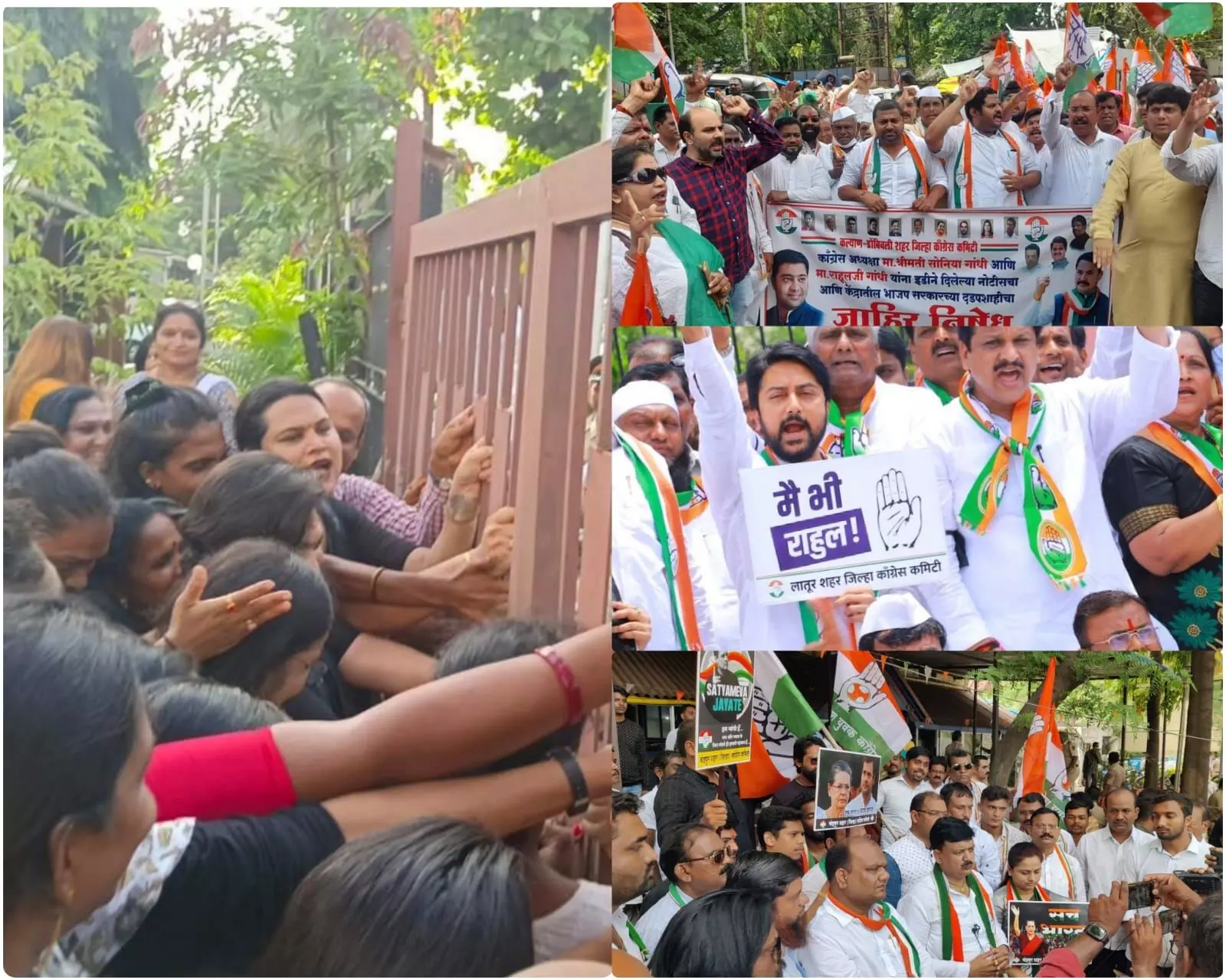 कांग्रेस सांसद राहुल गांधी के खिलाफ ईडी कार्रवाई को लेकर कार्यकर्ता आक्रामक