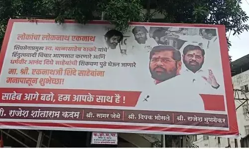 अब शुरू हुआ एकनाथ शिंदे के समर्थन लगना पोस्टर, पोस्टर में शिंदे बने असली हिंदुत्ववादी शिवसैनिक!! अब शुरू हुआ एकनाथ शिंदे के समर्थन लगना पोस्टर, पोस्टर में शिंदे बने असली हिंदुत्ववादी शिवसैनिक!!
