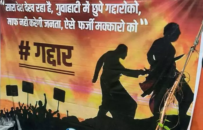 कटप्पा ने बाहुबली को क्यों मारा? उद्धव-शिंदे युद्ध में मुंबई से गुवाहाटी तक पोस्टर वार!!