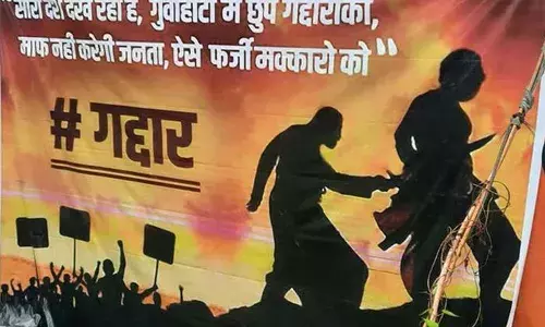 कटप्पा ने बाहुबली को क्यों मारा? उद्धव-शिंदे युद्ध में मुंबई से गुवाहाटी तक पोस्टर वार!! कटप्पा ने बाहुबली को क्यों मारा? उद्धव-शिंदे युद्ध में मुंबई से गुवाहाटी तक पोस्टर वार!!