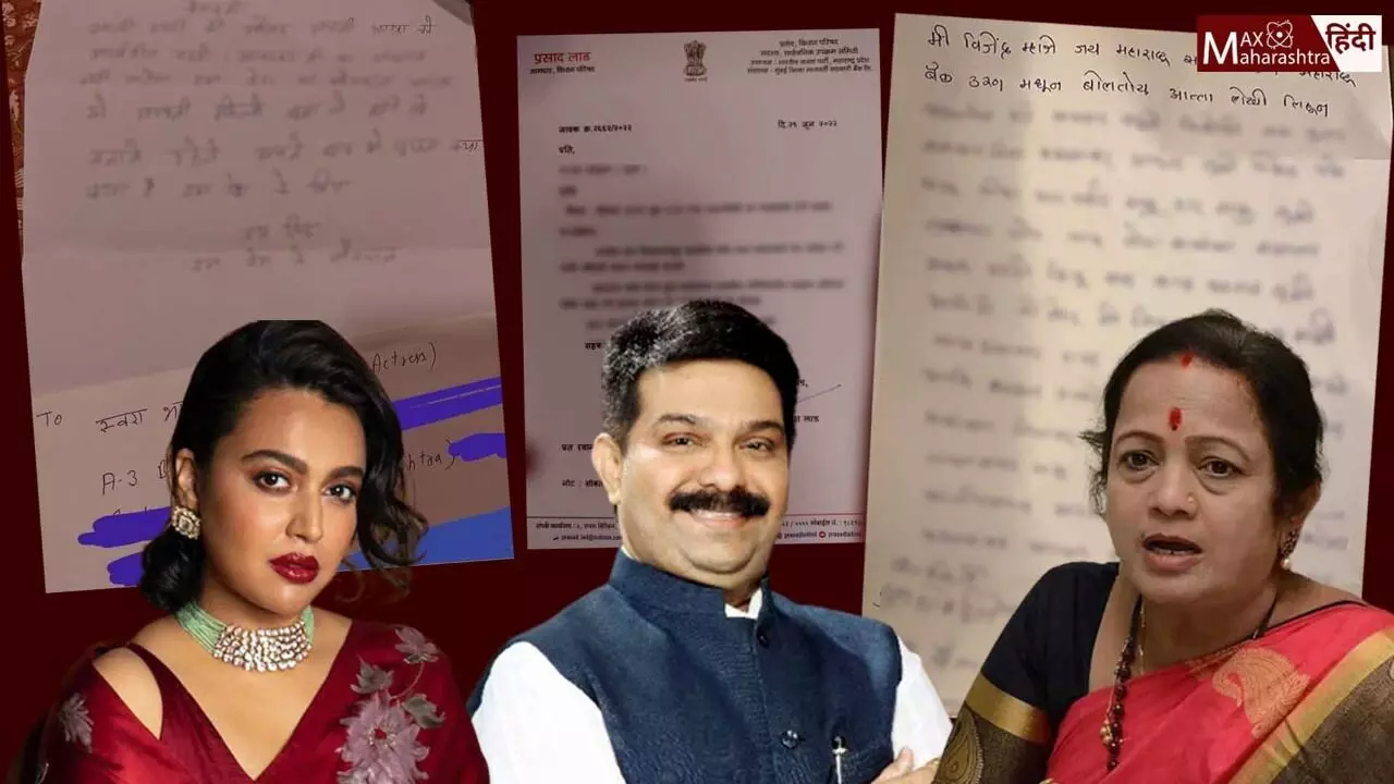 मुंबई के महापौर, विधायक और अब अभिनेत्री को आया जान से मारने की धमकी भरा पत्र