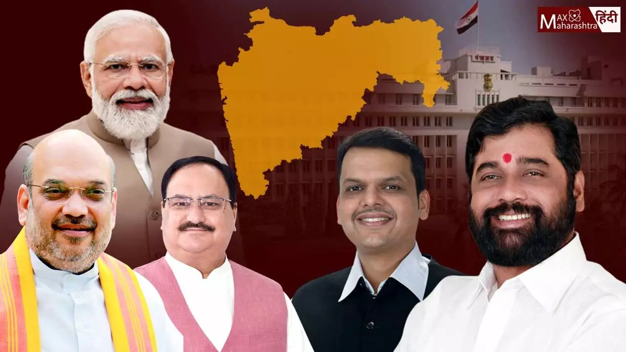 पीएम मोदी के दूसरी बार देश की बागडोर संभालने के महाराष्ट्र तीसरा राज्य है जहां सत्ता परिवर्तन हुआ