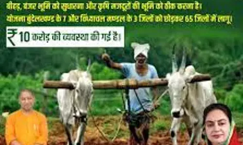 खेतों में हरियाली किसानों की खुशहाली की ओर बढ़े कदम, योगी 2.0 के पहले 100 दिनों में खेती के विविधीकरण का रोडमैप तैयार