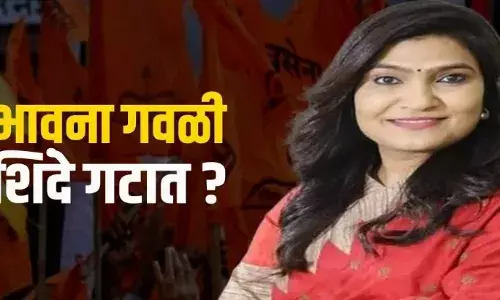 क्या सांसद भावना गवली भी शिवसेना से शिंदे गुट में होगी शामिल?