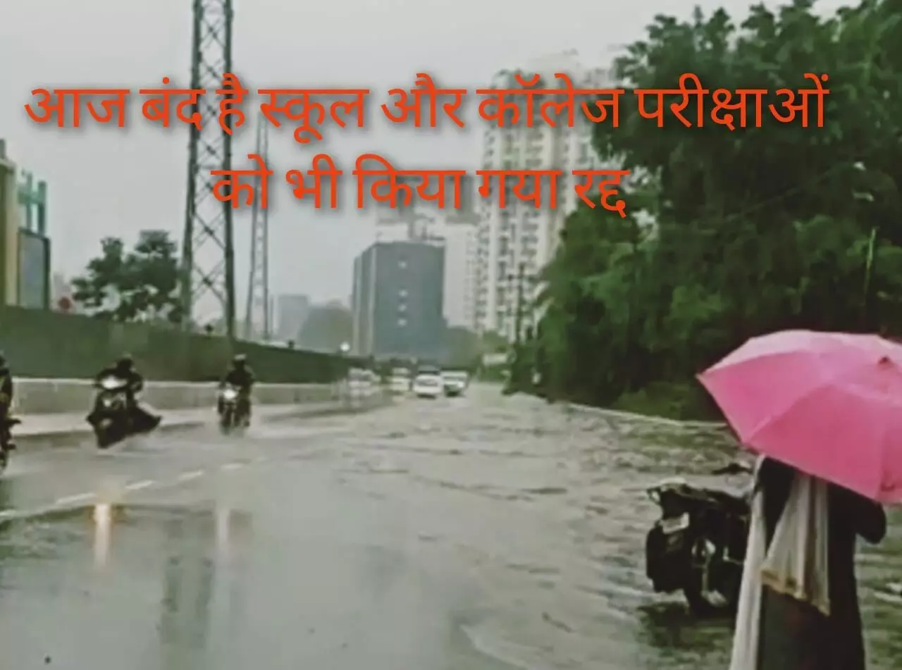 भारी बारिश के चलते पुणे और ठाणे और पालघर में आज स्कूल बंद, मुंबई में परीक्षा रद्द