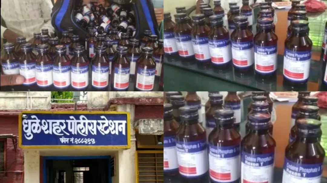 धुले शहर पुलिस ने एक युवक को नशीली खांसी दवा की 200 बोतलों के साथ किया गिरफ्तार किया