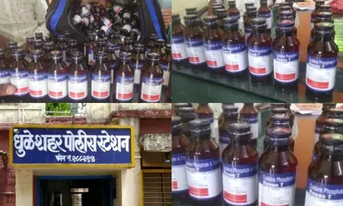 धुले शहर पुलिस ने एक युवक को नशीली खांसी दवा की 200 बोतलों के साथ किया गिरफ्तार किया धुले शहर पुलिस ने एक युवक को नशीली खांसी दवा की 200 बोतलों के साथ किया गिरफ्तार किया