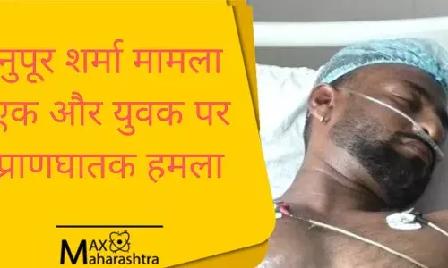 नूपुर शर्मा का समर्थन करने एक युवक पर फिर हमला, लोगों में रोष दुकानें बंद नूपुर शर्मा का समर्थन करने एक युवक पर फिर हमला, लोगों में रोष दुकानें बंद