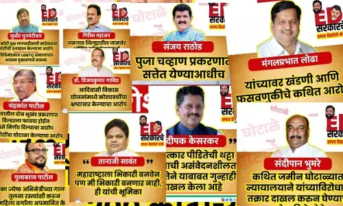 आज शपथ लेने वाले मंत्रियों पर क्या आरोप लगाए है एनसीपी ने पढे पूरी खबर आज शपथ लेने वाले मंत्रियों पर क्या आरोप लगाए है एनसीपी ने पढे पूरी खबर