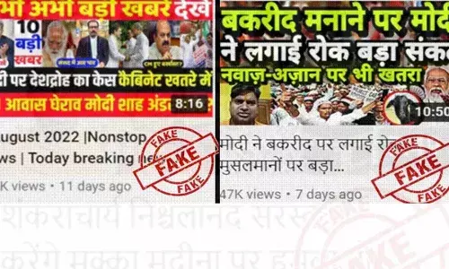 7 भारतीय और 1 पाकिस्तानी यूट्यूब चैनल को किया ब्लॉक, सरकार की बड़ी कार्रवाई 7 भारतीय और 1 पाकिस्तानी यूट्यूब चैनल को किया ब्लॉक, सरकार की बड़ी कार्रवाई
