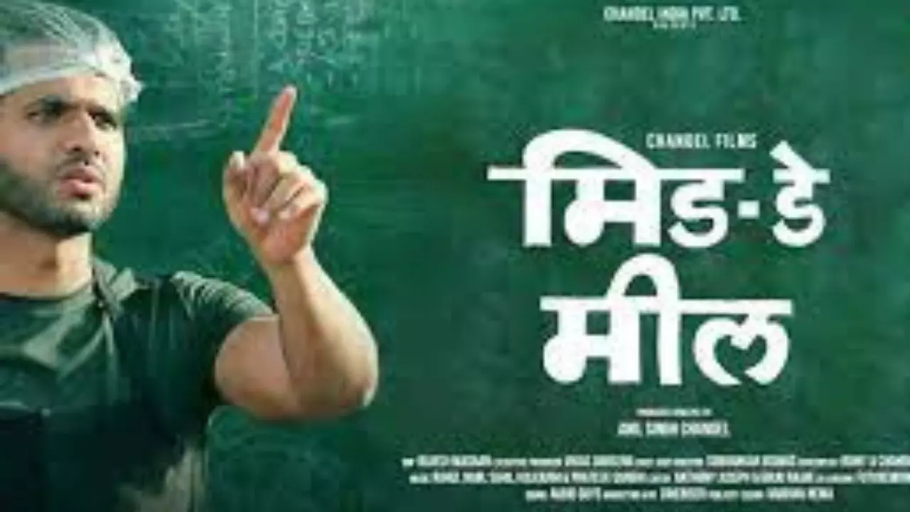 आगामी फिल्म मिड डे मील का आधिकारिक पोस्टर पेश करते हुए अनिल सिंह कहते हैं, रणवीर शोरे ने इस पर बेहतरीन काम किया है, उनका किरदार आपको हैरान कर देगा.