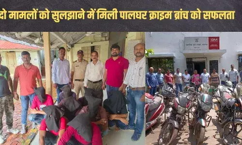 पालघर क्राइम ब्रांच ने 8 मवेशी चोर और दो युवकों को गिरफ्तार कर 11 चोरी की मोटरसाइकिल की बरामद