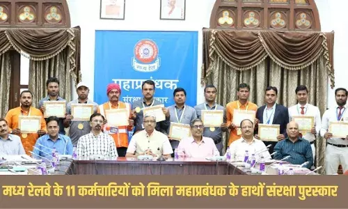 मध्य रेल के 11 कर्मचारियों के लिए महाप्रबंधक संरक्षा पुरस्कार मध्य रेल के 11 कर्मचारियों के लिए महाप्रबंधक संरक्षा पुरस्कार