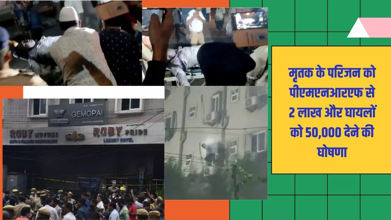 सिकंदराबाद ​ इलेक्ट्रिक स्कूटर के शोरूम में   भीषण आग, 8 लोगों की मौत
