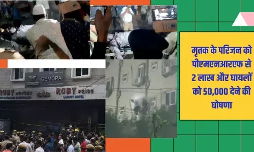 सिकंदराबाद इलेक्ट्रिक स्कूटर के शोरूम में भीषण आग, 8 लोगों की मौत सिकंदराबाद इलेक्ट्रिक स्कूटर के शोरूम में भीषण आग, 8 लोगों की मौत