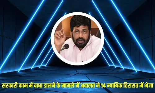गिरगांव कोर्ट ने विधायक बच्चू कडू को भेजा 14 दिन की न्यायिक हिरासत में गिरगांव कोर्ट ने विधायक बच्चू कडू को भेजा 14 दिन की न्यायिक हिरासत में