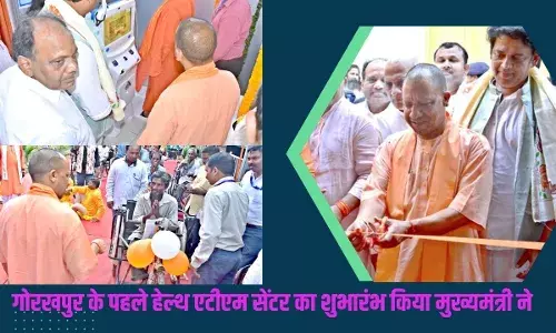 तीन माह में प्रदेश के 4600 स्वास्थ्य केंद्रों पर होगी हेल्थ एटीएम की सुविधा : सीएम योगी तीन माह में प्रदेश के 4600 स्वास्थ्य केंद्रों पर होगी हेल्थ एटीएम की सुविधा : सीएम योगी