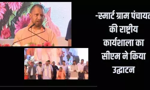 गांव आत्मनिर्भर होगा तो बापू का सपना साकार होगा, 4 अवधारणाओं का मूल मंत्र दिए सीएम योगी ने