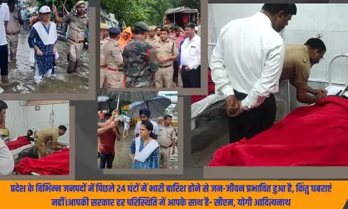 मुख्यमंत्री ने तेज बारिश के दृष्टिगत संबंधित जनपदों के अधिकारियों को पूरी तत्परता से राहत कार्य संचालित करने के निर्देश दिए मुख्यमंत्री ने तेज बारिश के दृष्टिगत संबंधित जनपदों के अधिकारियों को पूरी तत्परता से राहत कार्य संचालित करने के निर्देश दिए