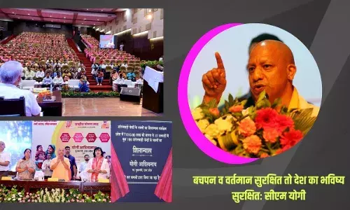 राष्ट्रीय पोषण माह के अंतर्गत मुख्यमंत्री ने 199 आंगनबाड़ी केंद्रों का किया शिलान्यास, 501 केंद्रों का किया लोकार्पण, बच्चों का अन्नप्राशन व गर्भवती महिलाओं की गोदभराई राष्ट्रीय पोषण माह के अंतर्गत मुख्यमंत्री ने 199 आंगनबाड़ी केंद्रों का किया शिलान्यास, 501 केंद्रों का किया लोकार्पण, बच्चों का अन्नप्राशन व गर्भवती महिलाओं की गोदभराई