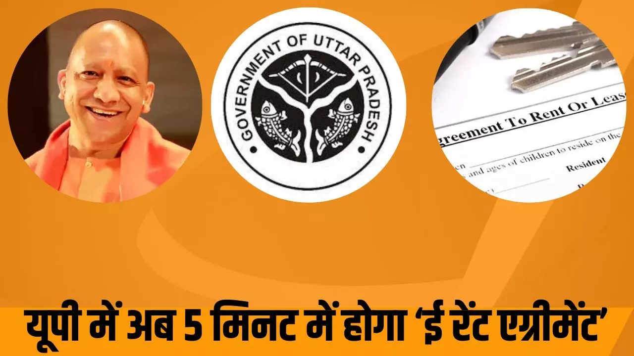 - ऑनलाइन स्टांप ड्यूटी अदा करते ही मिल जाएगा लीज डीड का प्रिंट