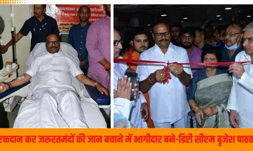 डिप्टी सीएम ने रक्तदान कर अमृत महोत्सव का शुभारंभ किया, सिविल अस्पताल में रक्तदान किया और प्रधानमंत्री को जन्मदिन की शुभकामनाएं दी डिप्टी सीएम ने रक्तदान कर अमृत महोत्सव का शुभारंभ किया, सिविल अस्पताल में रक्तदान किया और प्रधानमंत्री को जन्मदिन की शुभकामनाएं दी
